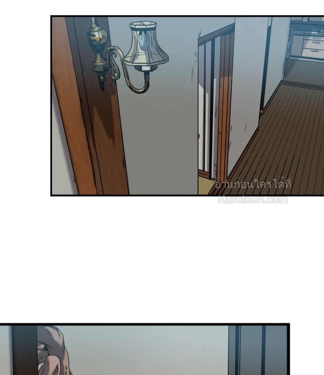 Killing stalking​ ตอนที่ 18 - รูปที่ 2